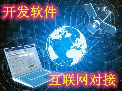 跨界融合與精準定制 現代計算機軟件開發的多元實踐