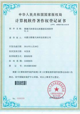 行業軟件開發 計算機軟件開發的專業化深耕之路