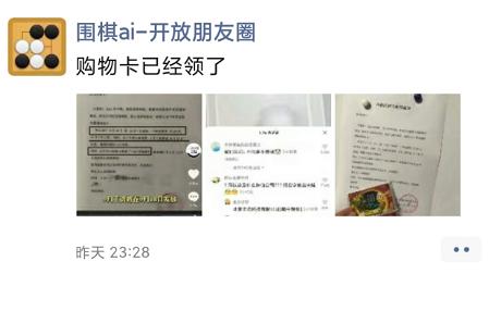 中秋國慶連放 20 天假引熱議 這家軟件公司為何“火出圈”？