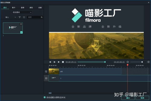 電腦分屏無聲音的解決方案與分屏效果制作指南